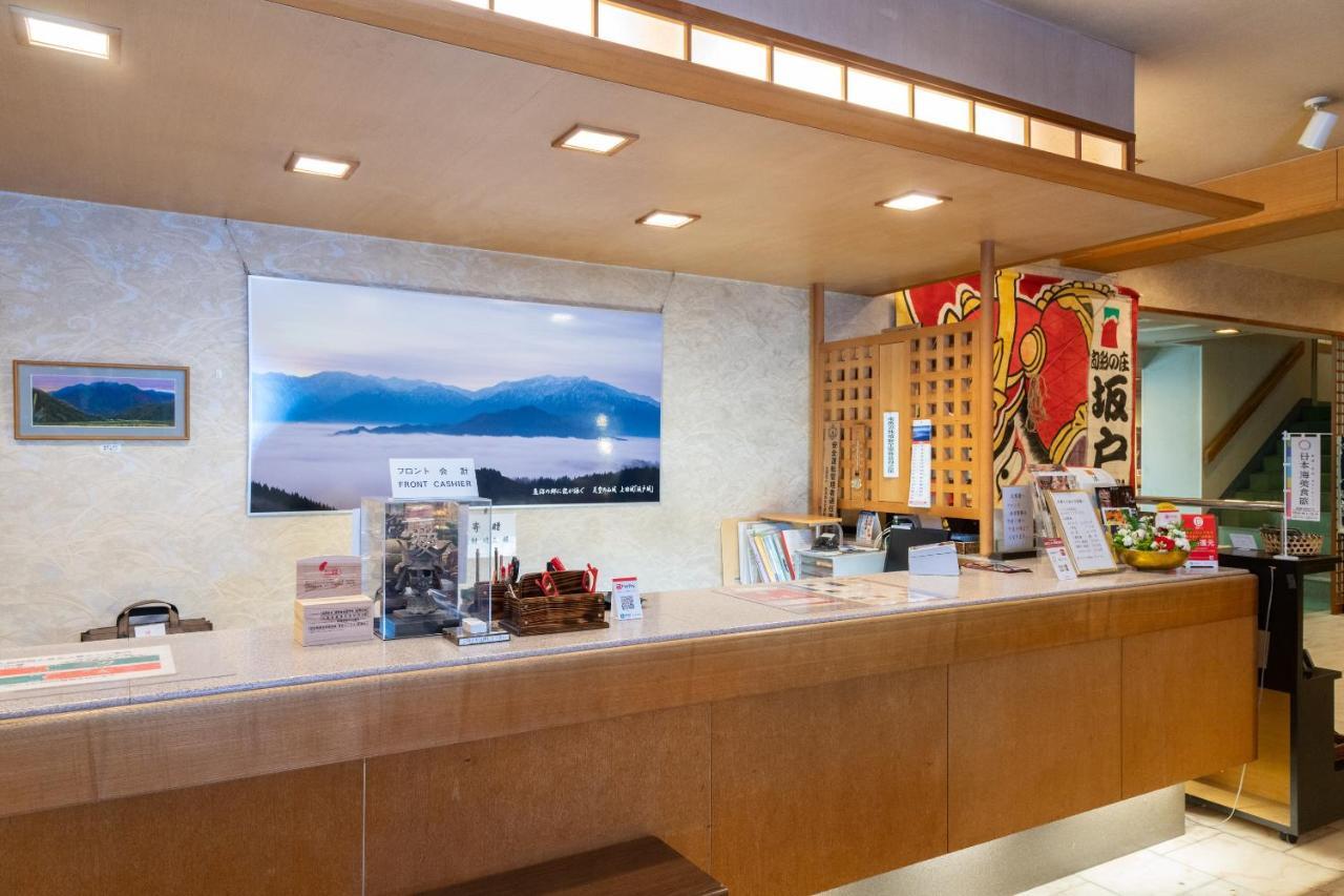 Sakadojo Hotel Minamiuonuma Ngoại thất bức ảnh